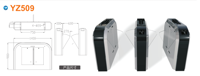 石棉县翼闸四号