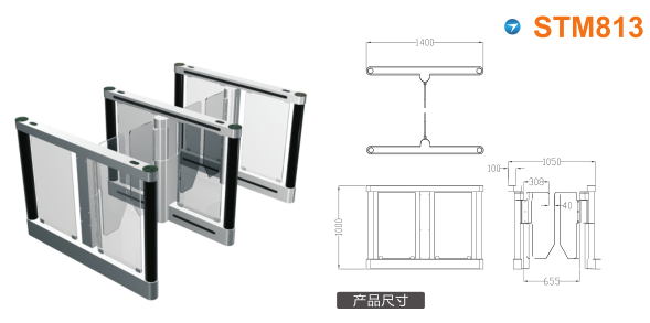 石棉县速通门STM813