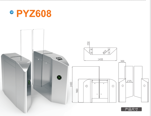 石棉县平移闸PYZ608