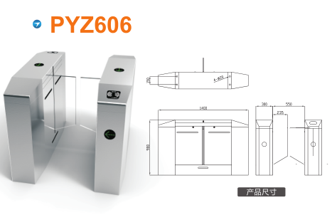 石棉县平移闸PYZ606